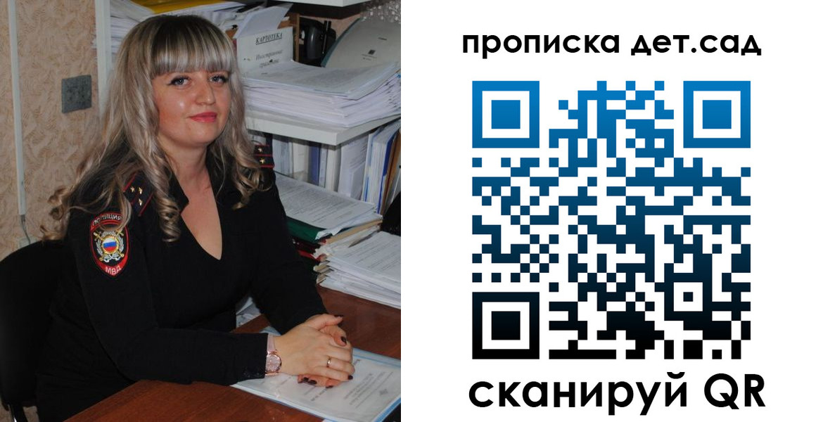 временная регистрация 2025 в Чувашии