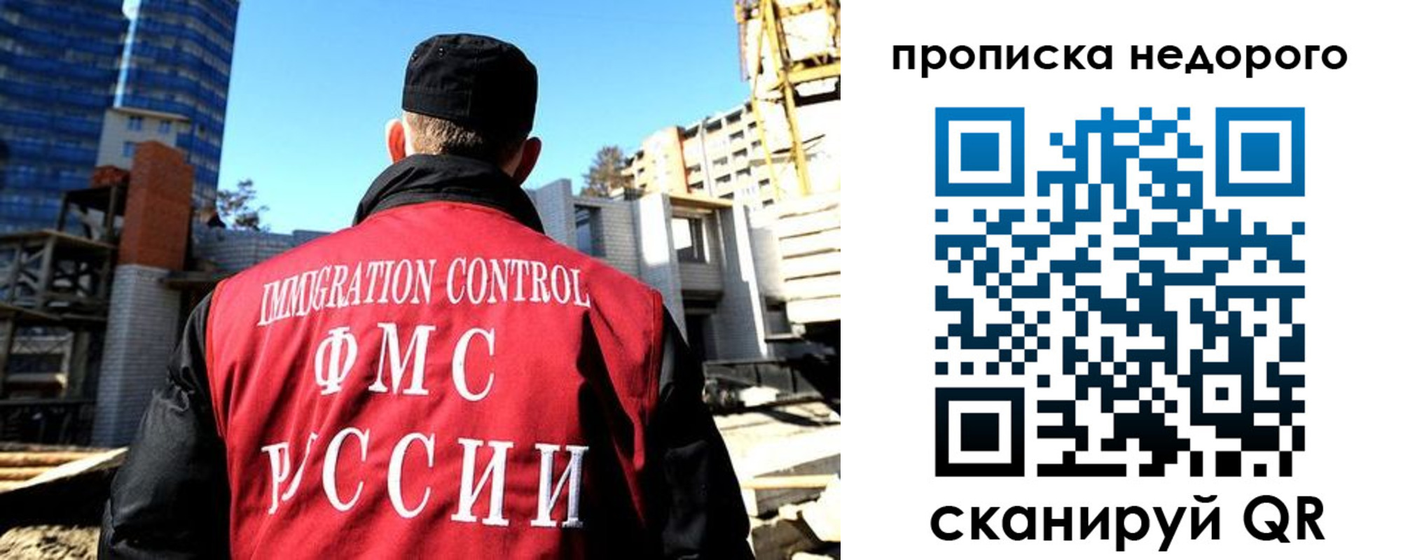 временная регистрация надежно в Чувашии