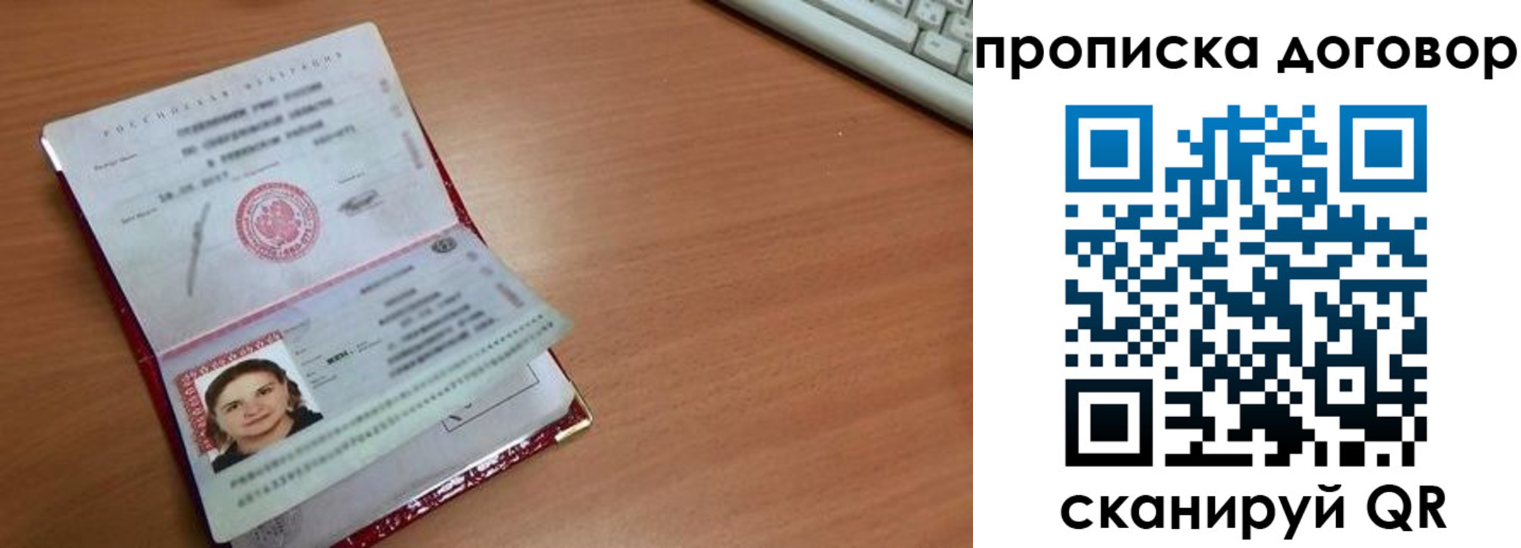 временная регистрация в Чувашии