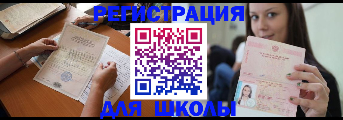 пропишу в квартире в Чувашии